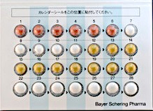 トリキュラー28